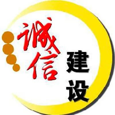 信易医来了10月1日起太原信用等级高的患者可享便利惠民政策