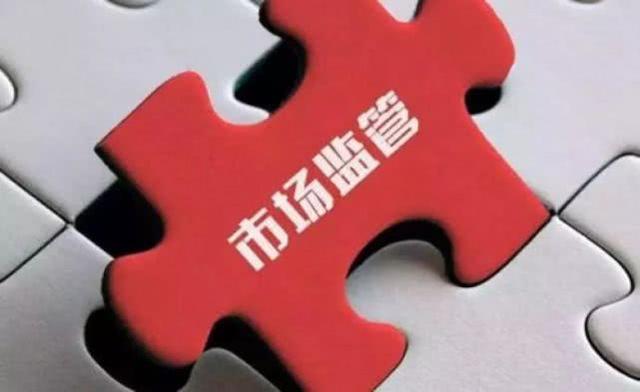 湖北和北上广都把丑话说在前头了：敢这么干就重罚