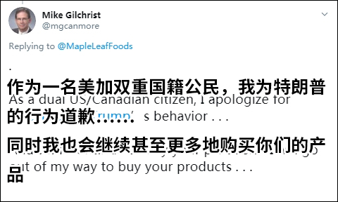 加CEO怒骂特朗普：自恋华盛顿让63名加拿大人陪葬