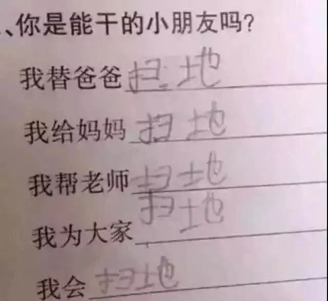 趣读丨疫情还没完，已经没有人能阻止小学生了