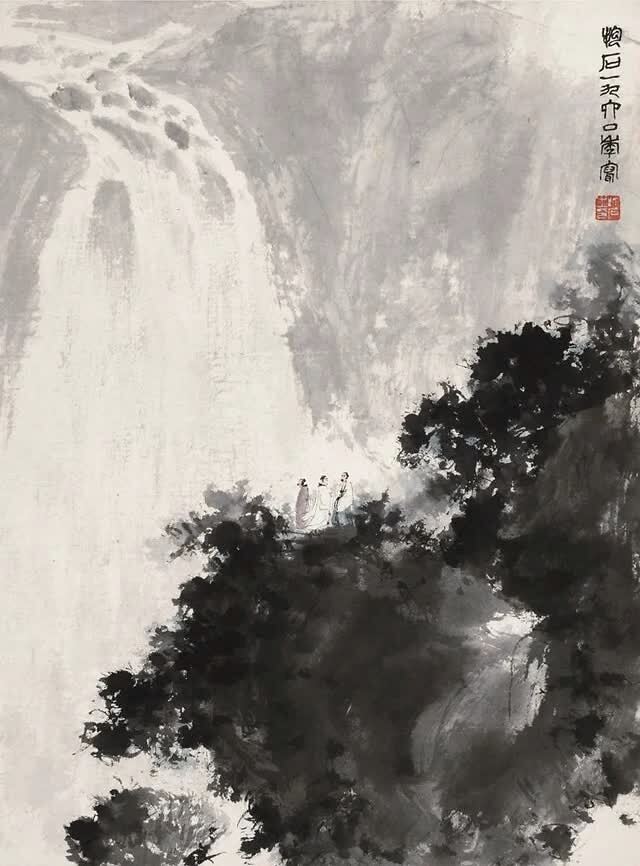 傅抱石画瀑布,无限清凉