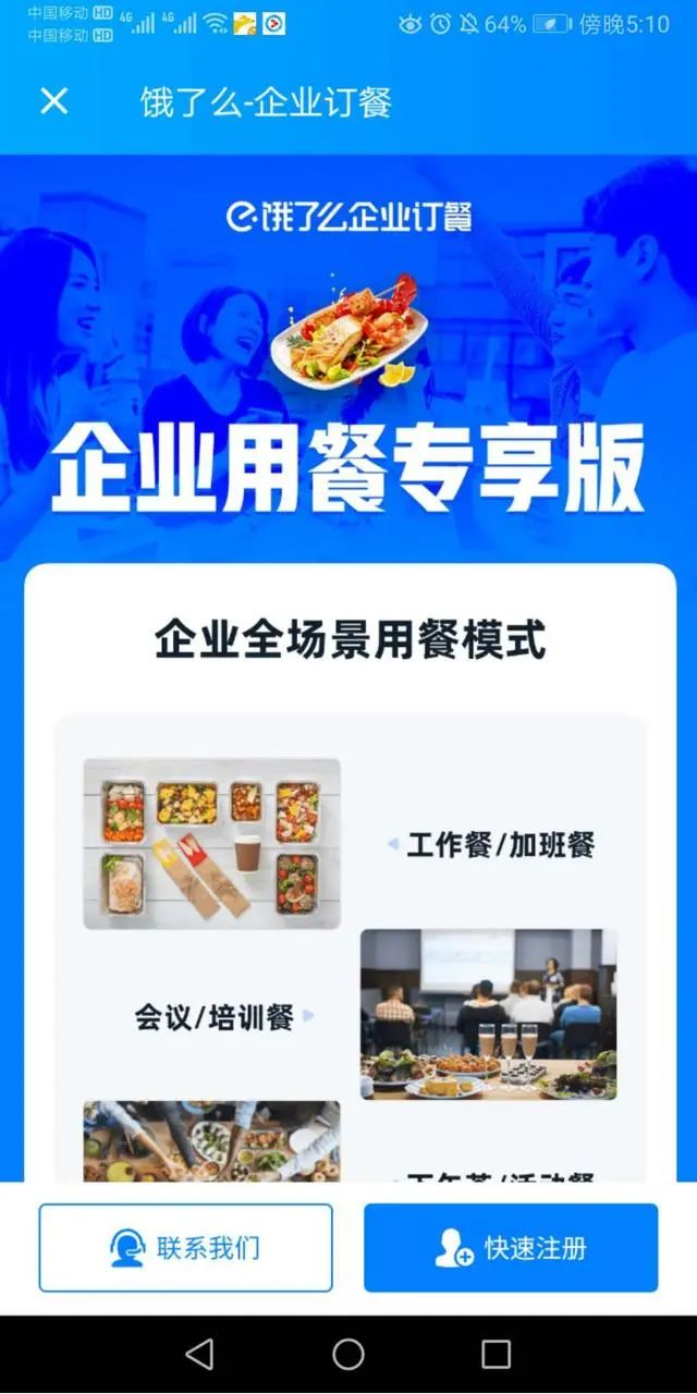 顺丰上线"丰食"杀入外卖领域,或将掀起外卖行业新一