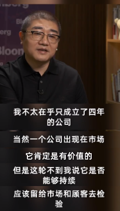 京东零售CEO徐雷：我不太在乎拼多多