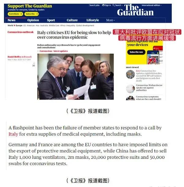 亲历者讲述意大利封国实情