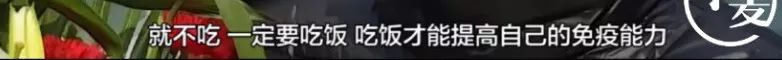 看了5位新冠肺炎感染者的自述，我发现了3件事