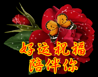 健健康康 风风光光! . 祝愿朋友们 金玉满堂,年年有余! . .