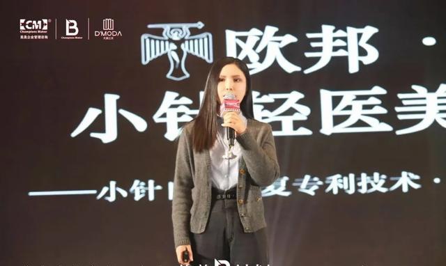 针美汇品牌创始人崔海茹院长也表示:"此次代表小针自体修复抗衰品类受