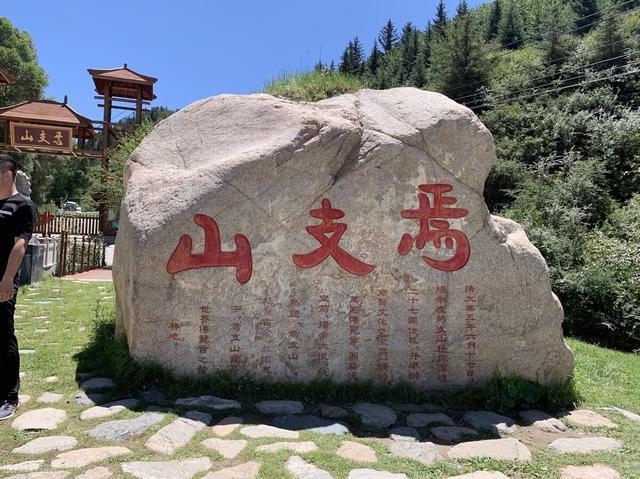 甘肃最早省会不是“兰州”!而是这座城市(最新发布)