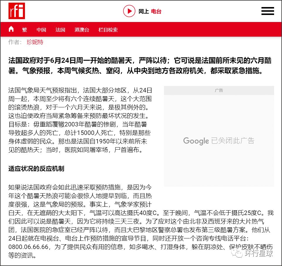 德国应对疫情，为什么很少有人造谣传谣