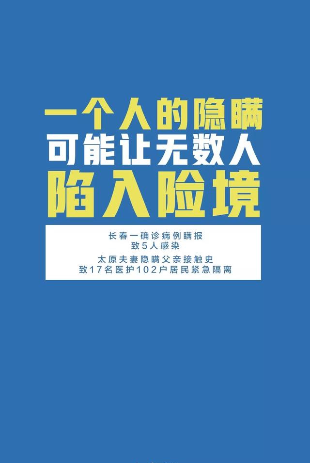 这件事可能毁掉所有人的努力