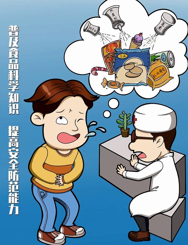 唐山学子手绘全民国家安全教育日主题漫画