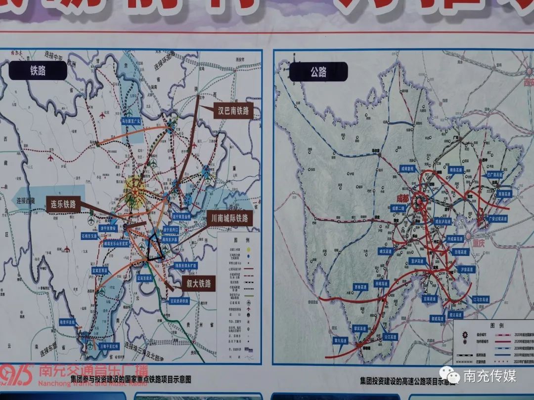 重磅汉巴南铁路复工啦建成通车后仪陇将迎来动车