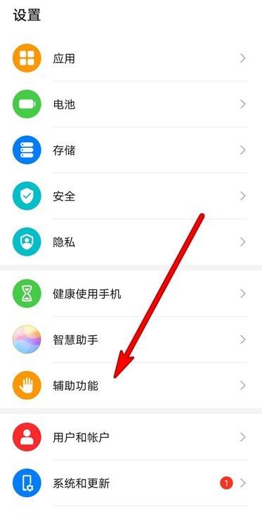 华为手机怎么分屏?以华为mate30为例,分分钟学会