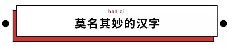 自学版块-挂机方案趣读丨外国人学中文大型翻车现场挂机论坛(6)