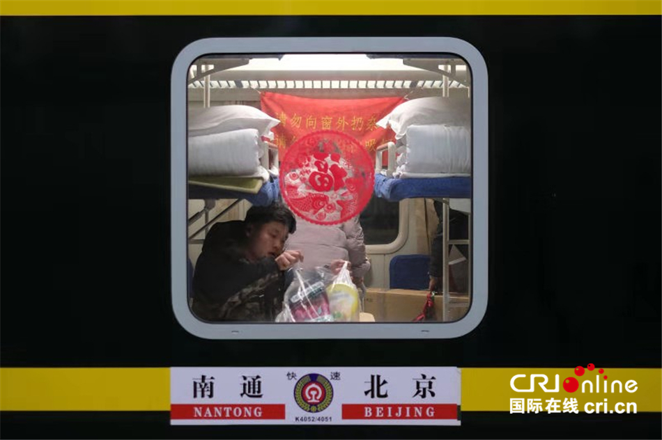 我国正式进入“春运时间”(组图)