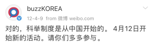 这是“独一无二在韩国才能吃到的食物”?