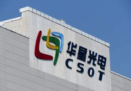 瞄准车载显示未来 TCL华星发力车载显示市场