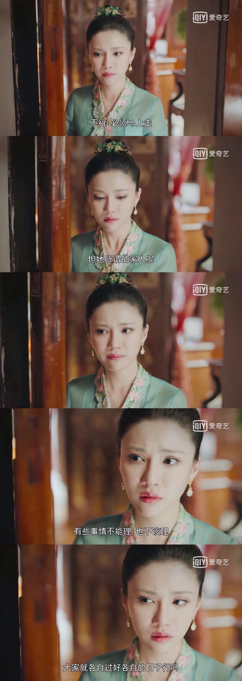 很久没有真情实感讨厌一个角色孙子钧在小娘惹做到了