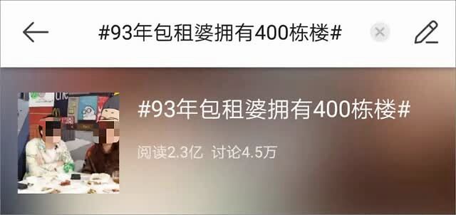 93年的我是「后浪」吗?不,我是前浪