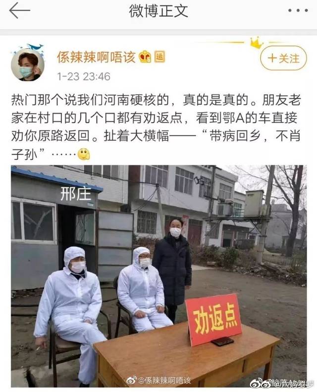 房子是租来的，年后回来还能顺利进小区吗