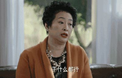这样过年,不用张嘴就会惹到爸妈