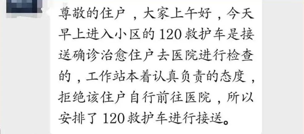 自从被禁足后整个小区的人都被“逼疯”了哈哈哈哈