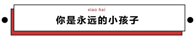 为避免被爹妈开除户籍把头像改成了最想拉黑的样子