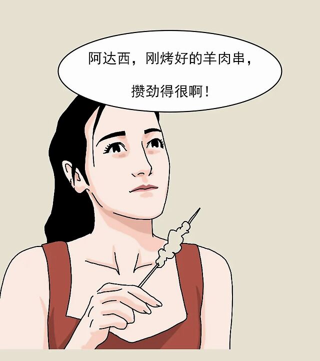 如何一句话惹毛各省人？
