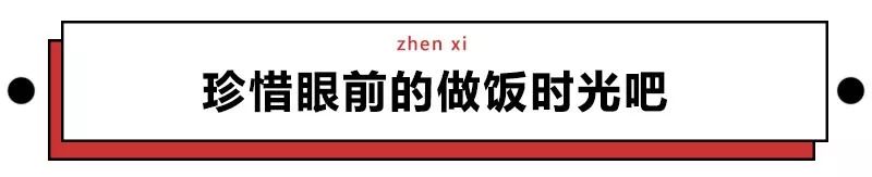 趣读丨2020社交暗语：今天你做凉皮了吗