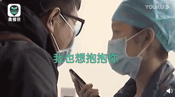 他们还约定好,等疫情结束,第一件事就是去领结婚证.