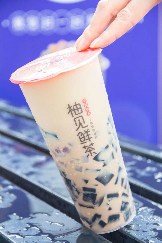 你的奶茶自由,柚见鲜茶包了!