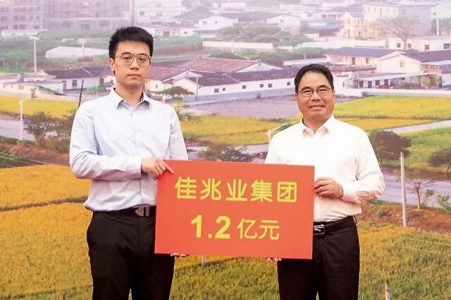 佳兆业郭晓群请多多指教