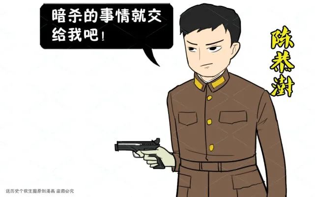 军统第一杀手,组织过200多次暗杀,晚年道出成为顶级杀手的奥秘