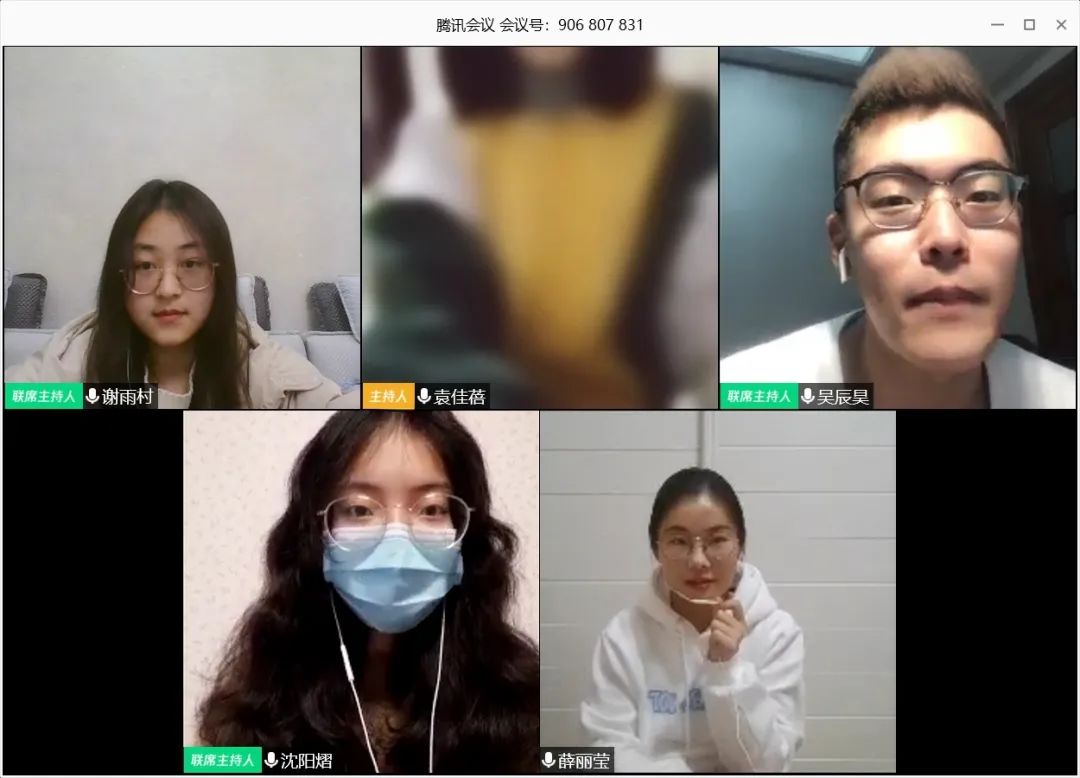 线上面试新闻与传播学院团委学生会学生骨干补招面试圆满结束