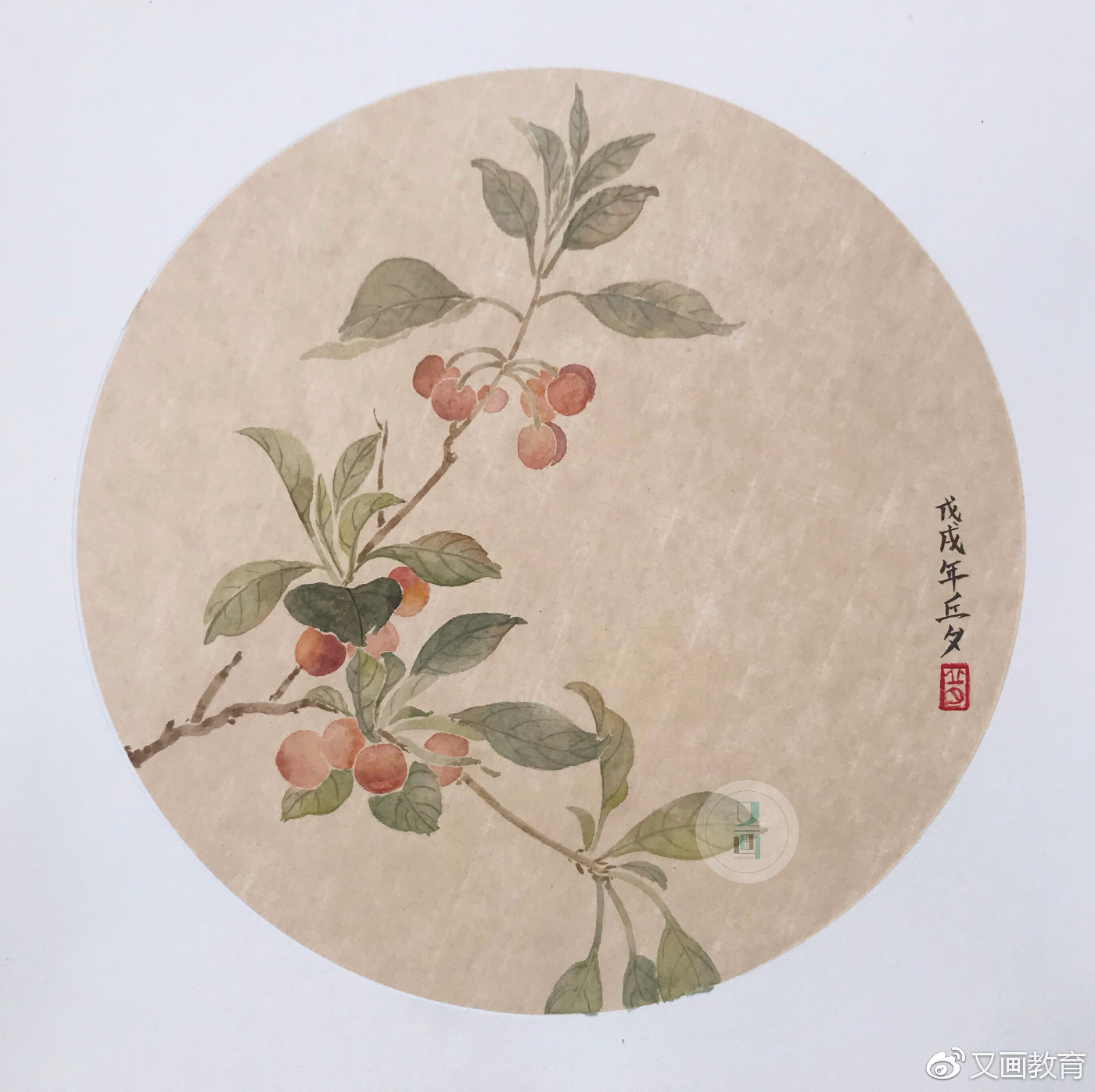 国画临摹 | 樱桃