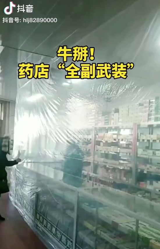 疫情时期开工营业：店老板的智慧真绝了