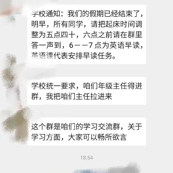 为了你上网课，快递小哥、程序员、医生都拼了