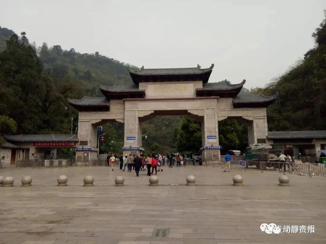 贵阳市黔灵山公园恢复开放