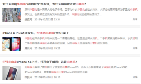 消失的批发市场：一代中国人的财富起点