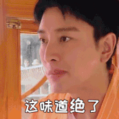 甜甜的!香香的!尝一口,初夏味