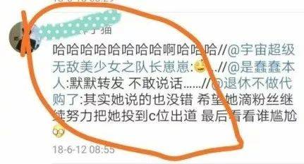 吴亦凡绯闻女友、千万粉丝的黑料网红都来选秀了？