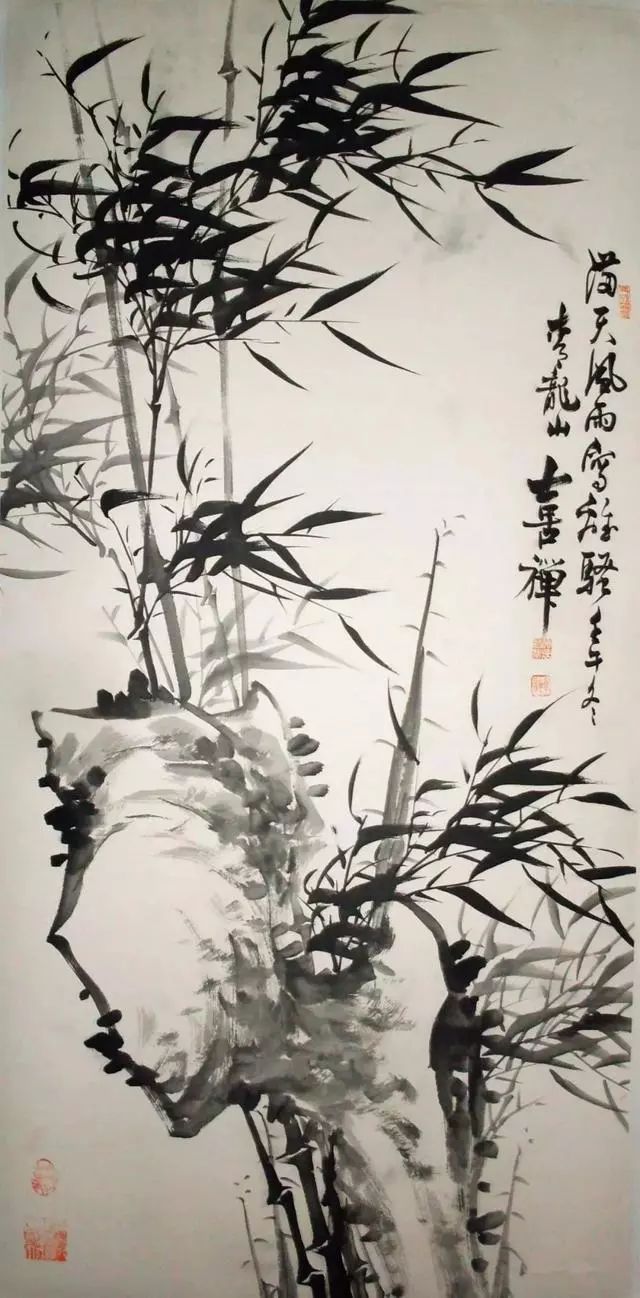 喜禅 风竹 董寿平 董寿平,著名写意画家,书法家.