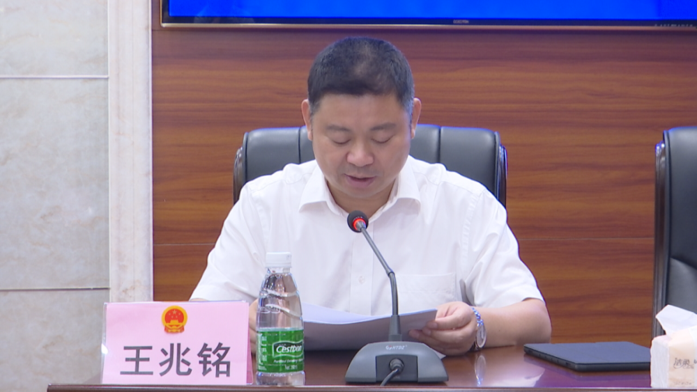 澧县十七届人大常委会举行第三十二次会议任命宋化丽杨波为副县长