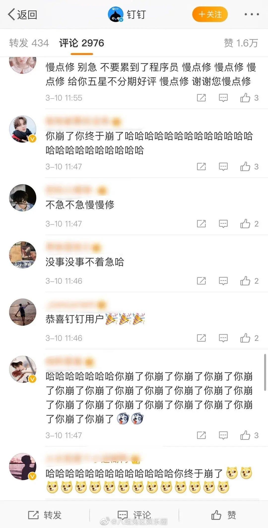淘宝崩了!qq群崩了!沙雕网友:"哈哈哈哈哈过年了!