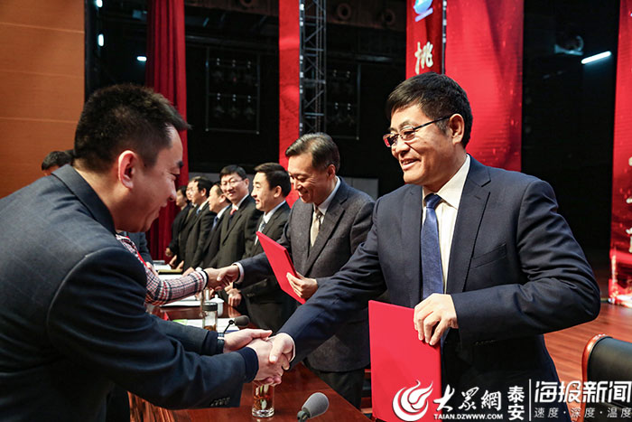 市场化战略引领二次创业再深化 泰安旅游经济开发区举办2019年度总结