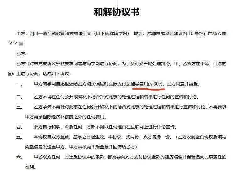 亲历者讲述：我被315晚会点名的公司骗了