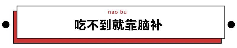 趣读丨语文课本,是你人生第一套吃喝指南