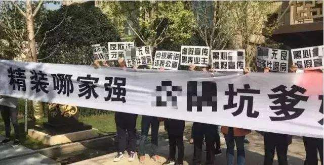 从“验房师”被打开始说起……