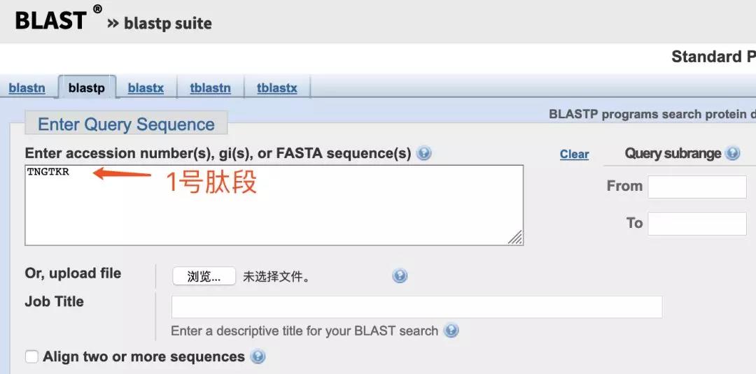 新冠病毒包含艾滋病毒序列？是科学家蓄意改造的吗