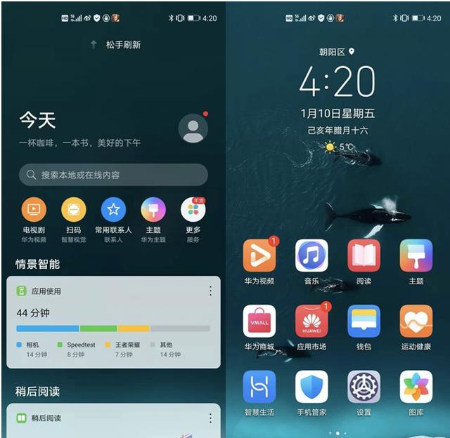 荣耀v30短信不在桌面显示怎么办
